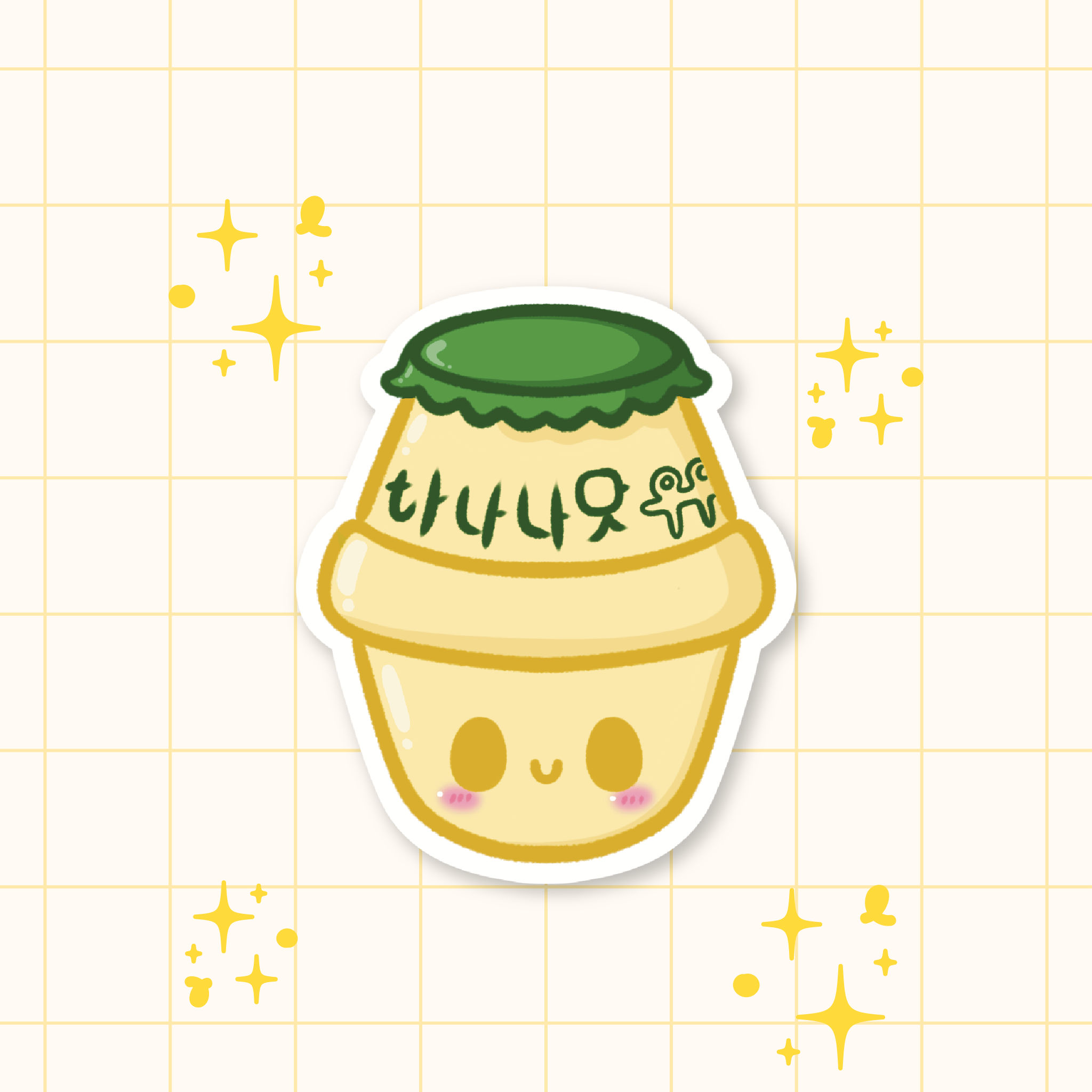 Banana Milk Die-Cut Sticker 🍌