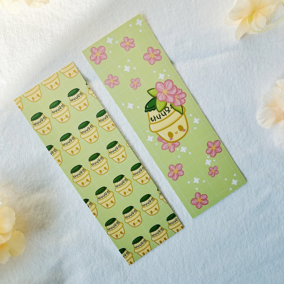 Banana Milk Soft Matte Bookmark 🍌